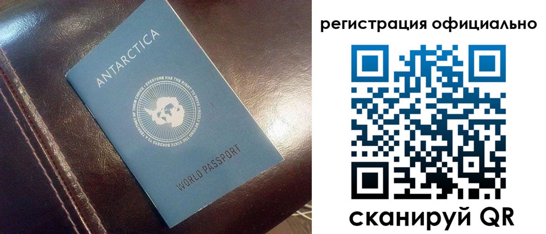 временная регистрация госуслуги в Аше
