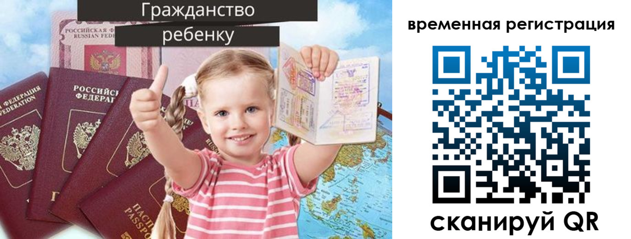 где прописаться в Аше