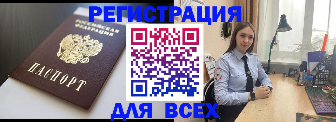 пропишу в квартире в Аше